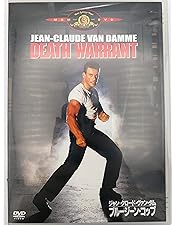 Amazon.co.jp: サイボーグ [DVD] : ジャン=クロード・ヴァン・ダム