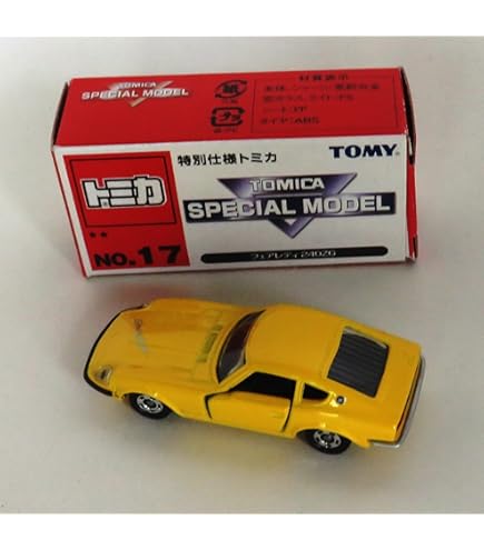 Amazon | トミカ No.58 日産 NISSAN フェアレディ 240ZG DATSUN HS30H