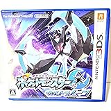 ポケットモンスター ウルトラムーン (Ultra Moon)【Amazon.co.jp限定】早期予約特典オリジナルPC壁紙 配信