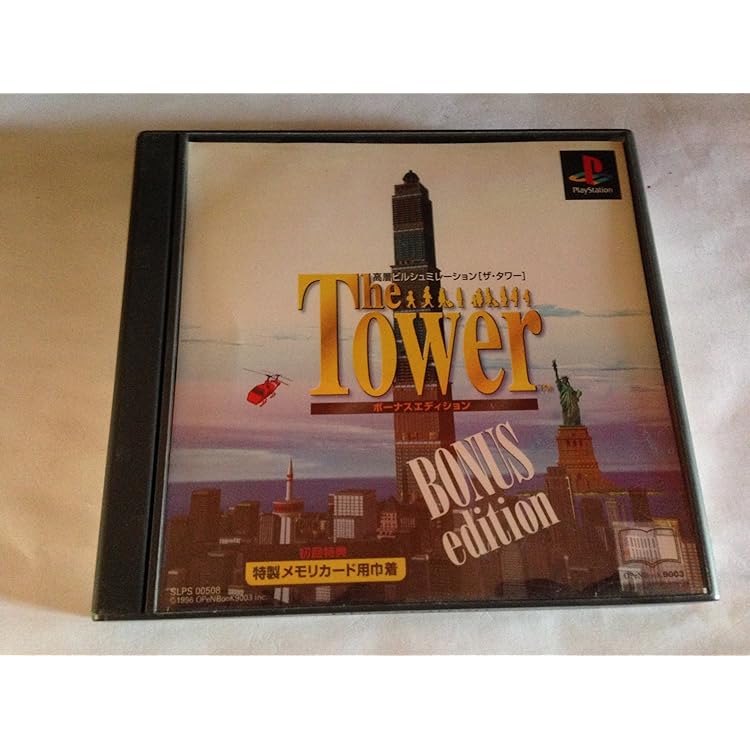 【新品】TheTowerDS The Tower DS for Nintendo DS