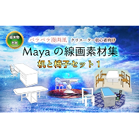 Amazon Co Jp 売れ筋ランキング 素材 デザイン集 の中で最も人気のある商品です