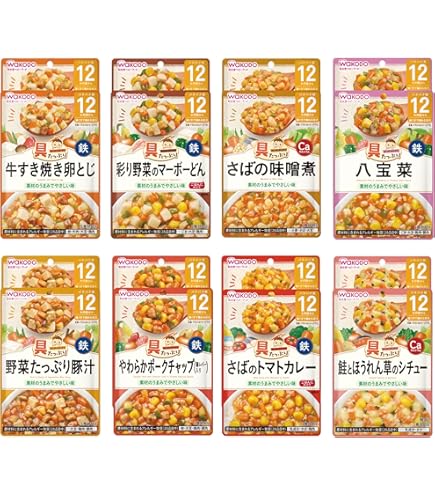 Amazon | 和光堂 離乳食 ベビーフード 具たっぷり グーグーキッチン 12