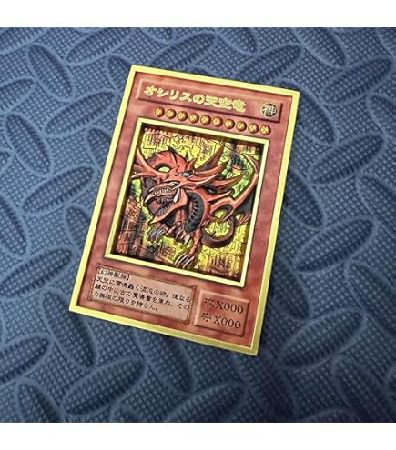 遊戯王OCG 約300枚セット　レアカード Amazon.co.jp: 遊戯王OCG もけもけ ノーマル 309-002 : ホビー