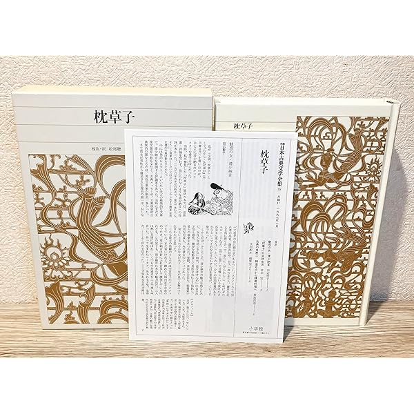 古書■和本 27冊セット 常識読本 前田正著 第三高等中学校設置區域内府縣委員■ 寿安 / 前田 寿安【画】 - 紀伊國屋書店ウェブストア｜オンライン書店