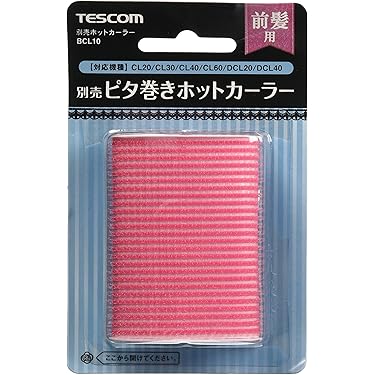 ホットカーラー Yahoo!オークション - R742 ナショナル National ホットカーラー