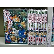 Jドリーム-完全燃焼編 全8巻完結 (少年マガジンコミックス