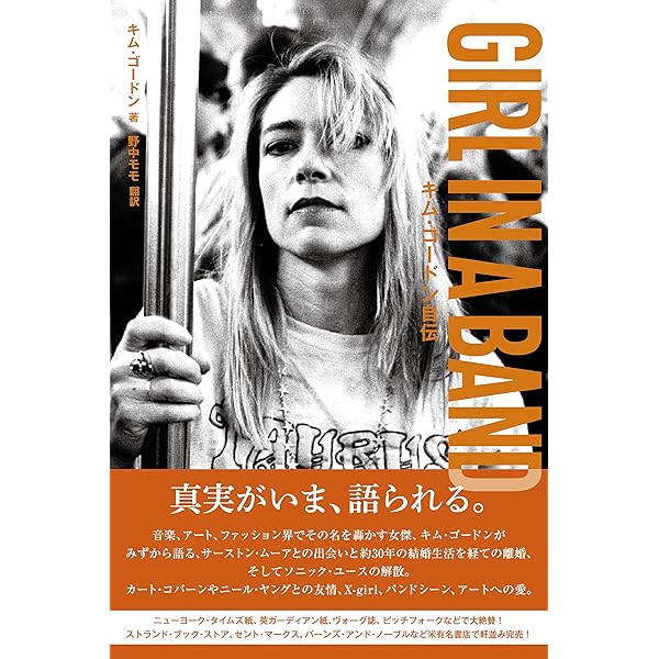 【中古】 ソニック・ユース/水声社/デイヴィッド・ブラウン 中古】 ソニック・ユース/水声社/デイヴィッド・ブラウン Amazon