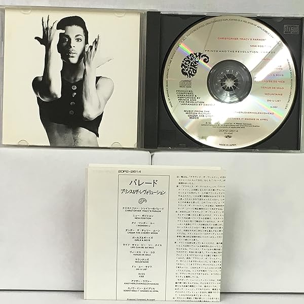 Amazon.co.jp: アラウンド・ザ・ワールド・イン・ア・デイ: ミュージック