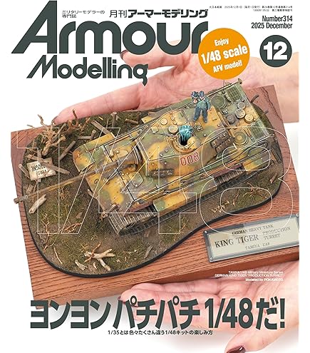 Amazon | スケール75 SEB-010JP ミニペディア(MINIPEDIA)日本語版