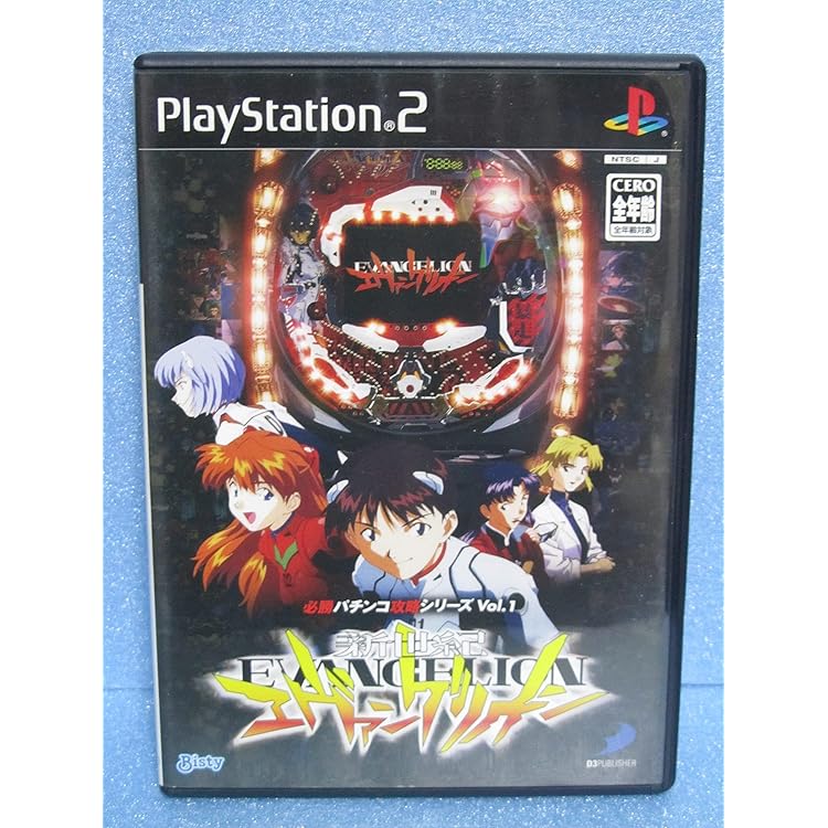 Amazon | 必殺パチンコ☆パチスロ攻略シリーズVol.10 CR新世紀