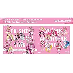 Amazon.co.jp: プリキュアボーカルベストBOX 2013-2017(完全生産限定盤