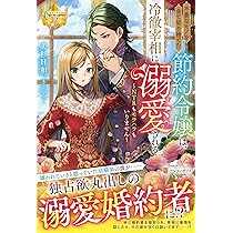 宰相リシュリュー　 書下ろし長篇小説 Amazon.co.jp: 宰相リシュリュー : 小島 英記: 本
