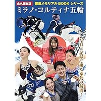 パリオリンピック TEAM JAPAN 日本オリンピック委員会 公式