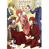 Amazon 明治東亰恋伽 鴎外 五郎編 アニメイト限定盤 ドラマ Cd ミュージック ミュージック