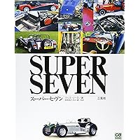 BANPRESTO - 雑誌 スーパー7 メンテナンス ファイル立風書房 Amazon.co.jp: ス-パ-7メンテナンス・ファイル (立風ベスト