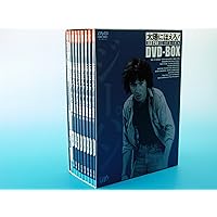 Amazon.co.jp: 太陽にほえろ! 1982DVD-BOX( 本編13枚組) : 石原