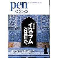 トルコ・イスラム建築 | 飯島英夫 |本 | 通販 | Amazon