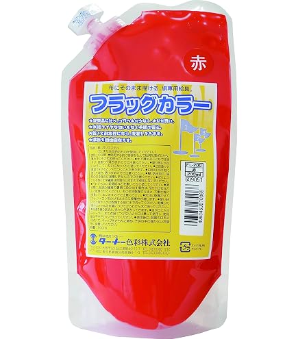 (未使用･未開封品)　ターナー色彩 アクリル絵具 フラッグカラー スパウトパック入り 12色セット FL20012C 200ml tu1jdyt Amazon | ターナー色彩(Turner Color) アクリル絵具 フラッグカラー