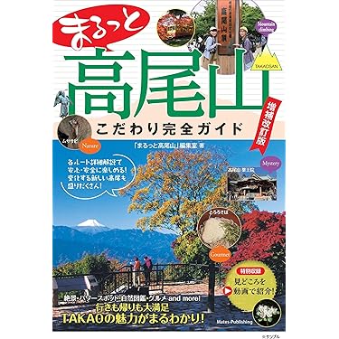 ユネスコ世界遺産 全8巻セット 旅行ガイド 2025年最新】Yahoo