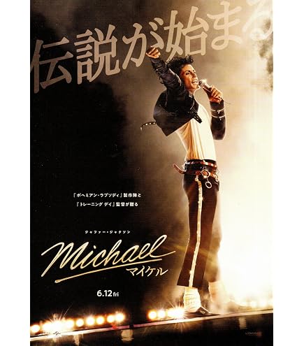 Amazon.co.jp: 【映画チラシ】免許がない！ 明石知幸 舘ひろし [映画