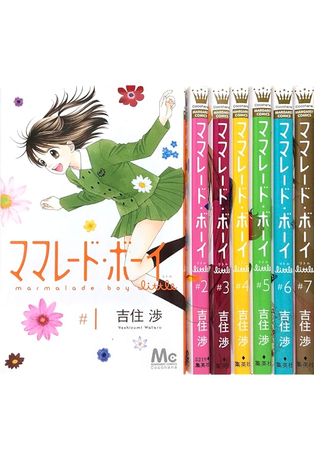 ママレード・ボーイ コミック 全8巻 完結セット |本 | 通販 | Amazon