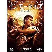 タイタンの戦い 特別版 [DVD] wwzq1cm Amazon.co.jp: タイタンの戦い 特別版 [DVD] : ハリー・ハムリン