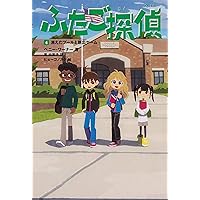 暗号クラブ1〜20巻＋4.5巻、ふたご探偵1〜5巻 全巻セット♫ ふたご探偵