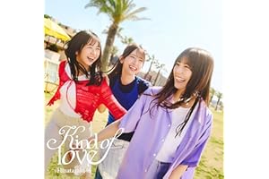 【Amazon.co.jp限定】Kind of love (TYPE-C) - 日向坂46 (メガジャケ付)
