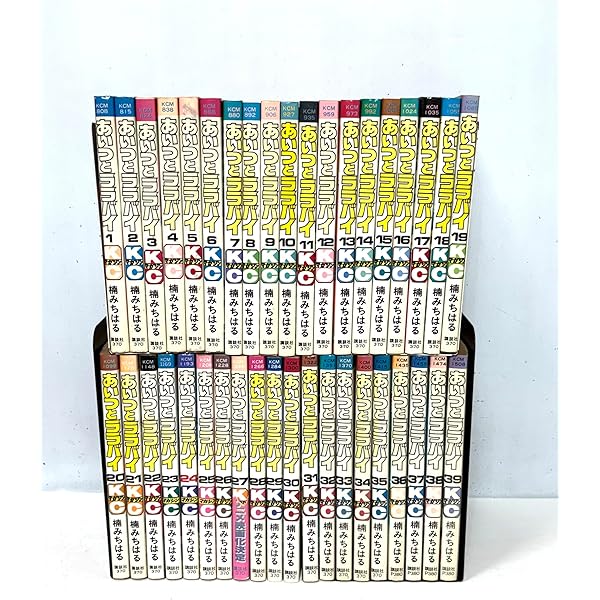 愛蔵版 あいつとララバイ 全21巻完結（KCスペシャル） [マーケット