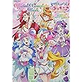 トロピカル~ジュ! プリキュア オフィシャルコンプリートブック (学研ムック)
