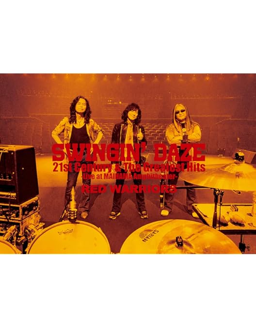 Amazon.co.jp: RED WARRIORS 伝説 ゲーム ~Live at Budokan 1996~ [DVD