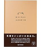 Great  scrapbook スクラップブック　アルバム　洋書　海外　輸入本 ラ-410Y スクラップブックSスパイラルとじ・固定式A4 クラフト 1冊