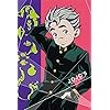ジョジョの奇妙な冒険 Iphone 640 960 壁紙アニメ画像5919 スマポ ジョジョの奇妙な冒険 Iphone 640 960 壁紙アニメ画像5919 スマポ
