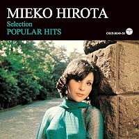 Amazon | 弘田三枝子・プレミアム | 弘田三枝子 | 歌謡曲 | ミュージック