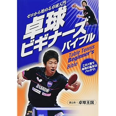 Amazon.co.jp 売れ筋ランキング: undefined の中で最も人気の