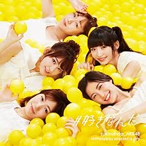 Amazon.co.jp: 48th Single 「願いごとの持ち腐れ Type C」 初回限定盤