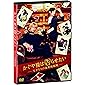 「かぐや様は告らせたい ~天才たちの恋愛頭脳戦~」 通常版 [DVD]