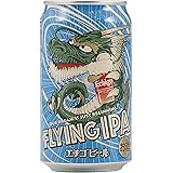 エチゴビール FLYING IPA 缶 350ml ×24本