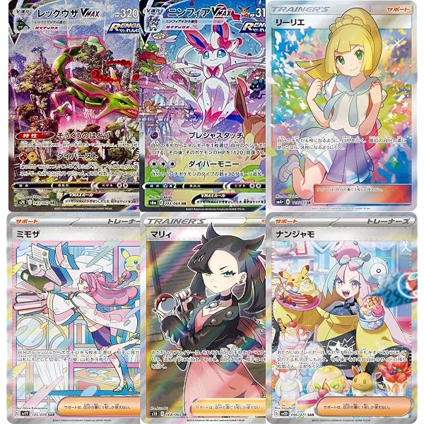 Amazon.co.jp: ポケモンカードゲーム 100枚 つめあわせセット ミニ福袋 