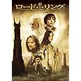 ロード・オブ・ザ・リング/二つの塔 [DVD]