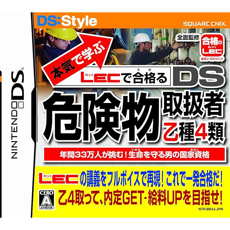 適者生存 適者生存/Survival of the Fittest 4枚セット