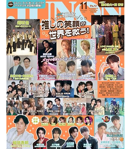 Amazon.co.jp: 【限定特典あり DVD】 M!LK ARENA TOUR 2025-2026