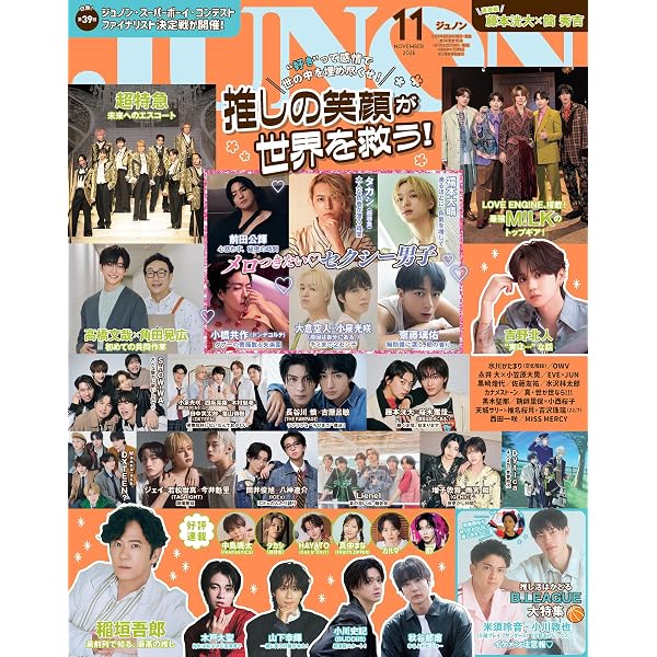 超特急PHOTOBOOK EightBeats | 超特急 |本 | 通販 | Amazon