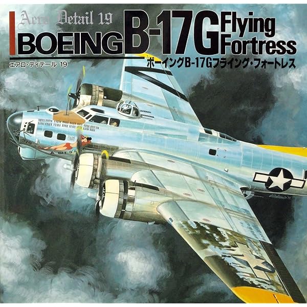 エアロ・ディテ-ル (15) (エアロ・ディテール 15) |本 | 通販 | Amazon