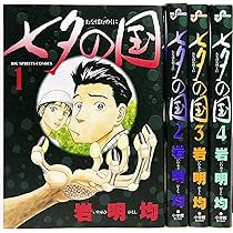 91v8cO4NpOL._AC_UL210_SR210,