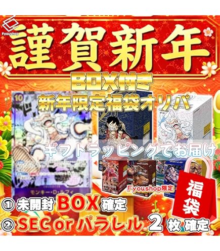 Amazon.co.jp: 【完全未開封BOX】ワンピース カードゲーム ロマンス