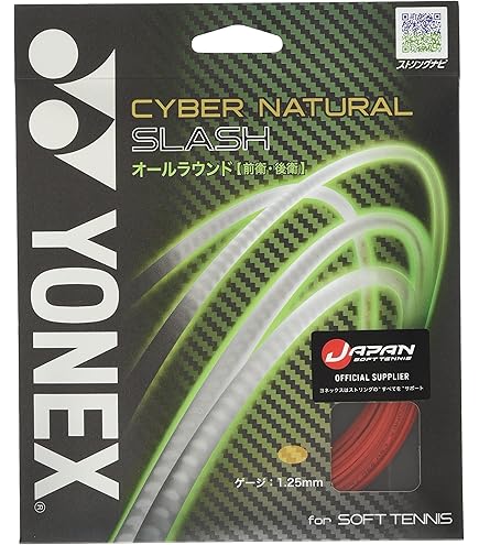 Amazon | ヨネックス(YONEX) ソフトテニス ストリングス デュオ