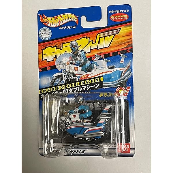 Amazon.co.jp: キャラウィール 13 ジョーカー : おもちゃ