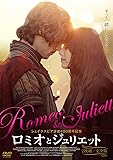 ロミオとジュリエット ≪2枚組/完全版≫ [DVD]