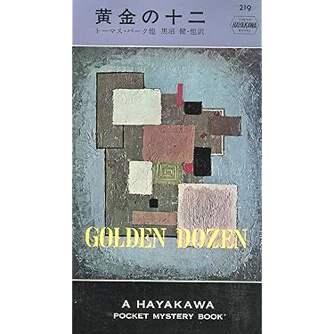 Amazon.co.jp 売れ筋ランキング: undefined の中で最も人気の